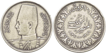 Египет 10 пиастров 1937 АН1356, Фарук (1936-1952) KM 367 серебро    4517-146