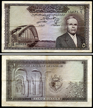 Тунис 5 динаров ND (1958) Президент Хабиб Бургиба, мост Pick 59  бумага  8588-48-3-1