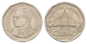 Таиланд 5 бат 1993 BE 2536, Рама IX (1946-2016) Y 219 медь плакированная медно-никелем 4675-841