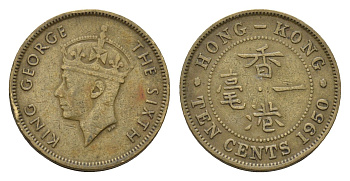Гонконг 10 центов 1950 Георг VI (1936-1952) KM 25 никель латунь 4579-1142