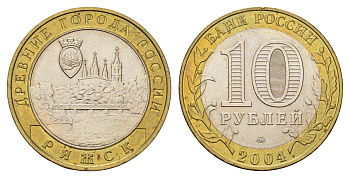 Россия 10 рублей 2004 ММД, древний города России - Ряжск Y 824 биметалл UNC 217-1053