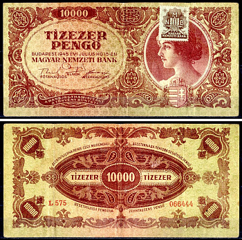 Венгрия 10000 пенге 1945 со штампом-маркой Pick 119 b (1) бумага 401-49-2-1