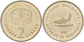 Северная Македония 2 денара 1995 50 лет ФАО KM 6a медь цинк никель 4141-611