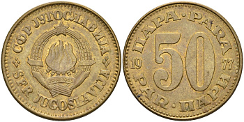 Югославия 50 пара 1977 KM 46 медь цинк 4583-815