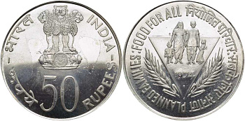 Индия 50 рупий 1974 FAO, Планирование семьи KM 255 серебро UNC 1080-6-13