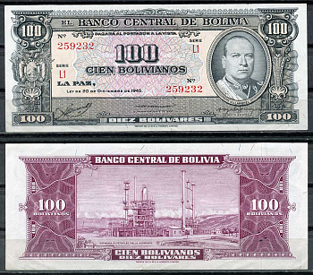 Боливия 100 боливиано 1945 серия L1, Гуальберто Вильярроэль, нефтеперерабатывающий завод, Валле-Эрмосо Pick 147 (6)  бумага   7487-33-2-1