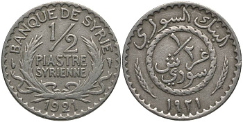 Сирия 1/2 пиастра 1921 Французский протекторат (1921-1945) KM 68 медно-никель 28-1157