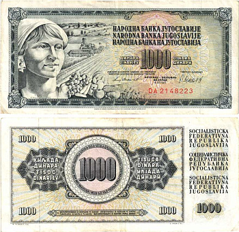 Югославия 1000 динаров 1981 крестьянка с фруктами Pick 92 d  бумага 8592-51-1-1