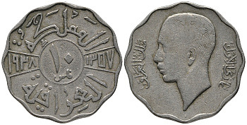 Ирак 10 филсов 1938 Гази I (1933-1939) KM 103а медно-никель 34-651