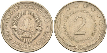 Югославия 2 динара 1979 KM 57 медь никель цинк 4582-956