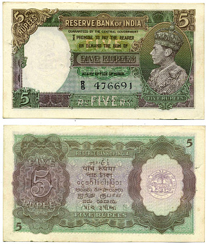 Британская Индия 5 рупий 1943 Георг VI, подпись Deshmukh, степлер Pick 18b бумага аUNC 000-00-00