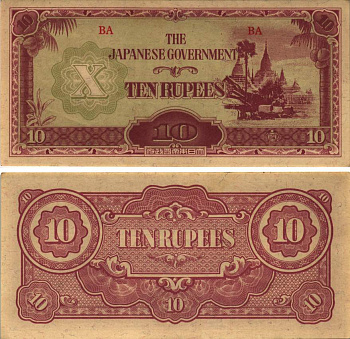 Бирма, Японская оккупация 10 рупий ND (1942-1944) Pick 16 b бумага UNC (пресс) 8615-69-3-2