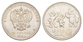 Россия 25 рублей 2014 XXII зимние Олимпийские Игры, Сочи 2014 - Талисманы Y 1368 медно-никель UNC 4629-921