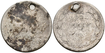 Россия 20 копеек 1873 СПБ-НI, отверстие на 12 часов Биткин 224 серебро 4566-225