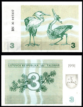 Литва 3 талона 1991 Pick 33 a бумага UNC (пресс) 7207-7-1-2