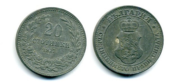 Болгария 20 стотинок 1917 король Фердинанд I (1908-1918) KM 26 a цинк 35-1441