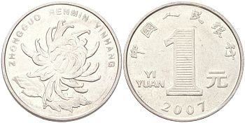 Китай 1 юань 2007 KM 1212 сталь плакированная никелем 4143-815
