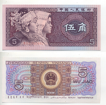 КИТАЙ 5 ДЖАО 1980 Pick 883 бумага UNC (ПРЕСС) 6283-19-3