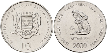 Сомали 10 шиллингов 2000 китайский гороскоп - год обезьяны KM 98 сталь плакированная никелем UNC 4604-751