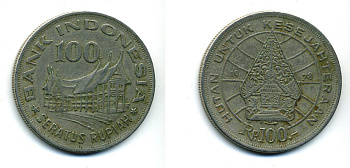 Индонезия 100 рупий 1978 хижина Минангкабау, легендарное Дерево Жизни KM 42 медно-никель 4364-2913