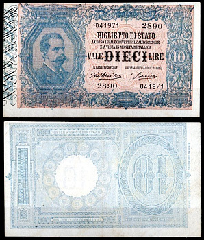 Италия 10 лир 1888 Умберто I, перевернутый реверс Pick 20 gx бумага 451-1090-2