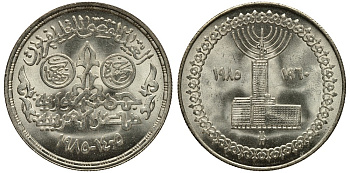 Египет 5 фунтов 1985 АН1405, 25 лет Египетскому телевидению KM 581 серебро UNC 1519-413