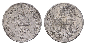 Венгрия 10 филлеров 1918 KB, Карл I (1916-1918) KM 496 железо 4651-1037
