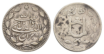 Афганистан 1 афгани 1904 AH 1322 KM 842 серебро 272-1341