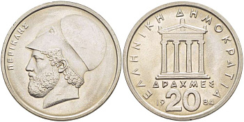 Греция 20 драхм 1984 Перикл, пантеон KM 133 медно-никель 4512-423