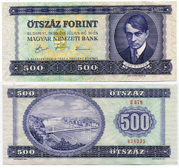 ВЕНГРИЯ 500 ФОРИНТОВ 1990 31 ИЮЛЯ 1990, ЭНДРЕ АДИ ВЕНГЕРСКИЙ ПОЭТ Pick 175а бумага 7375-21-2-1