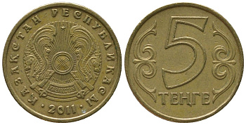 Казахстан 5 тенге 2011 KM 24 латунь 4152-1255