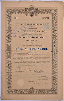 Австро-Венгрия облигация на 200 корон 1902 на предъявителя, 4 % заем   бумага   5548-17-1-2