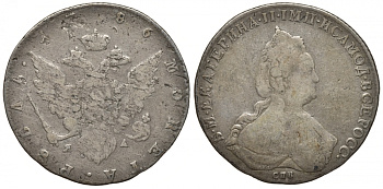 Россия 1 рубль 1786 СПБ-TI-ЯА, Екатерина II (1762-1796) Биткин 242, KM 67c, Dav. 1686 серебро 00-818-56