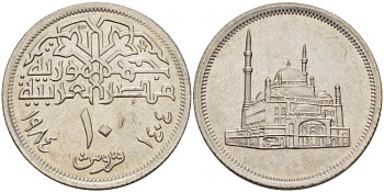 ЕГИПЕТ 10 ПИАСТРОВ 1984 ГОД 1404, МЕЧЕТЬ МУХАММЕДАА АЛИ KM 556 медно-никель 31-257
