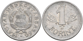 Венгрия 1 форинт 1967 BP KM 575 алюминий 4116-1026
