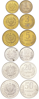 Узбекистан годовой набор из 6 монет (1, 3, 5, 10, 20 и 50 тийн) 1994 KM 1, 2, 3, 4.1, 5.1, 6.1 aUNC-UNC 4612-944-947