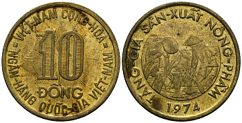 Южный Вьетнам 10 донгов 1974 KM 13 сталь плакированная латунью 4171-1142