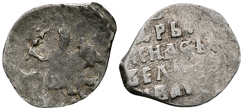 Русское Царство денга 1547-1584 Иван IV Васильевич, Московский  монетный двор, 0,34 ГР ГиК №61 серебро 262-1552