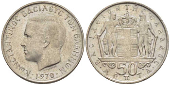 ГРЕЦИЯ 50 ЛЕПТА 1970 КОНСТАНТИН II (1964-1973) KM 88 медно-никель UNC 29-1162