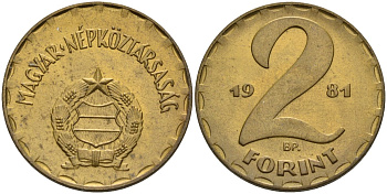 Венгрия 2 форинта 1981 BP KM 591 латунь UNC 4150-656