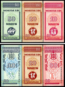 Монголия набор из 3 банкнот (10, 20 и 50 мунгу) ND (1993) Pick 49, 50 и 51 бумага UNC (пресс) 401-84-1-2