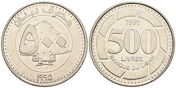 Ливан 500 ливров 1995 кедровое дерево KM 39 нержавеющая сталь 87-941