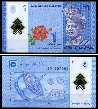 Малайзия 1 ринггит ND (2011) султан Туанку Абдул Рахман, подпись Zeti Akhtar Aziz Pick 51 а пластик UNC (пресс) 446-86-1-3