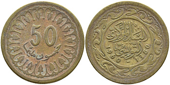 Тунис 50 миллимов 1960 АН1380, республика KM 308 латунь 4397-257