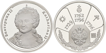 Россия медаль ND Екатерина II (1762-1796), серия "Правители России", 23 мм, 6,28 гр серебро UNC AUC3-6-61