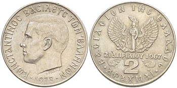 Греция 2 драхмы 1971 21 апреля 1967, чёрные полковники, Константин II (1964-1973) KM 99 медно-никель 4511-1213