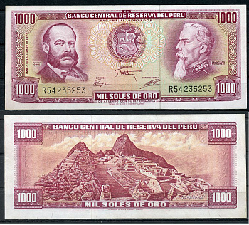 Перу 1000 солей 1975 Мигель Грау, Франсиско Болоньези, Мачу-Пикчу Pick 116 a  бумага  aUNC 451-732-2