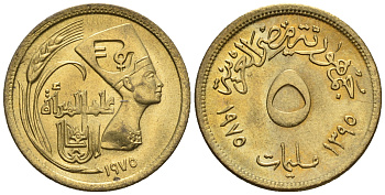 Египет 5 миллимов 1975 AH 1395, международный год женщин, Нефертити KM 445 латунь  aUNC  220-1263