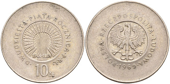 Польша 10 злотых 1969 25 лет с момента образования Польской Народной Республики Y 61 медно-никель 4517-516