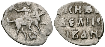 Великое Княжество Московское денга 1535-1547 Иван IV Васильевич, Тверской монетный двор, 0,34 грамм ГиК №71 серебро    262-949